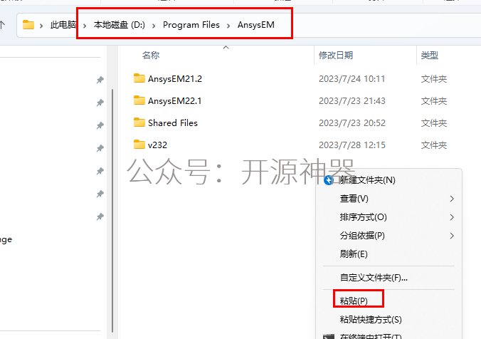 ansys看振型不显示原模型的方法和步骤